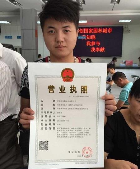 廊坊注冊個體戶需要準(zhǔn)備什么資料