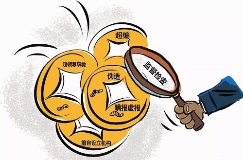 廊坊會(huì)計(jì)公司解讀什么是審計(jì)