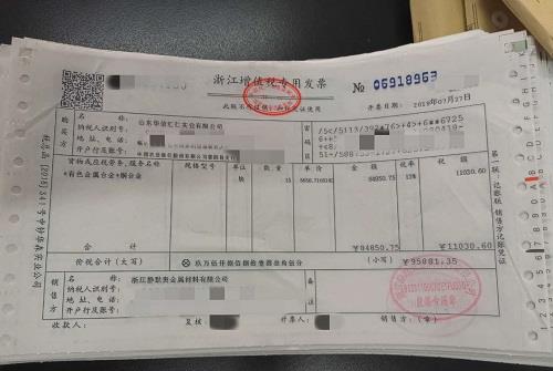 安次餐飲發(fā)票報(bào)銷如何入帳？