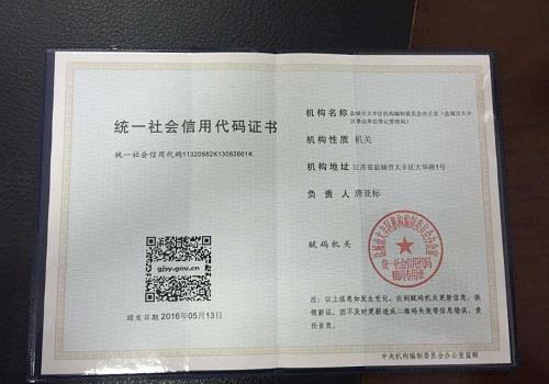 廣陽(yáng)公司注冊(cè)